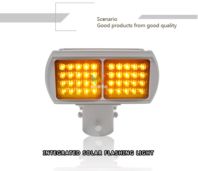 New design integrated yellow LED flashing light solar warning signal light Wide Way