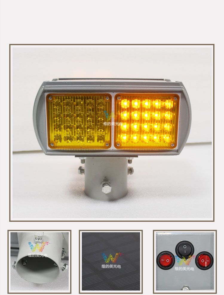 New design integrated yellow LED flashing light solar warning signal