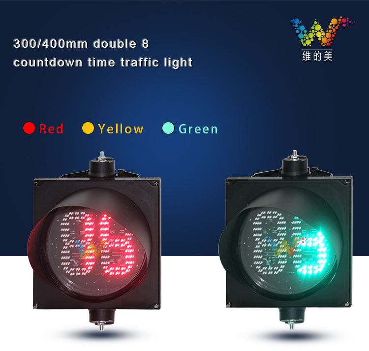 400MM traffic light_01