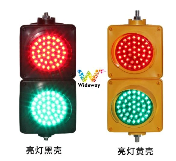100mm Traffic Light Two Aspect 1 (10)