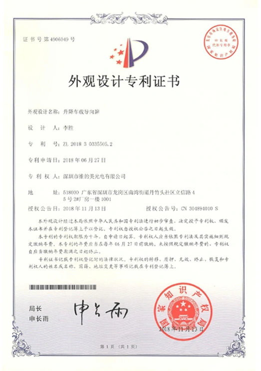 Vehicle Mounted Telescopic Guide Sign