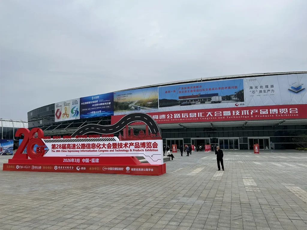 Wideway At 28th Hitc Empowering Industry With Smart Tech (1)