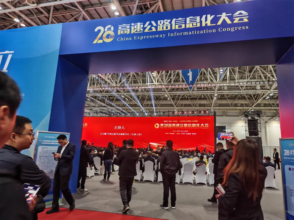 Wideway At 28th Hitc Empowering Industry With Smart Tech (3)