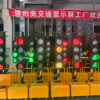 200mm单面四灯 (4)