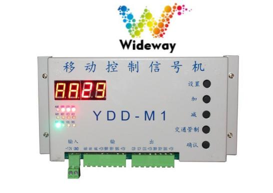 200mm Mobile Single 4 Light Light 5