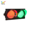 300mm Traffic Light (4)