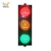 300mm Traffic Light With Red, Yellow, And Green Lights (1)