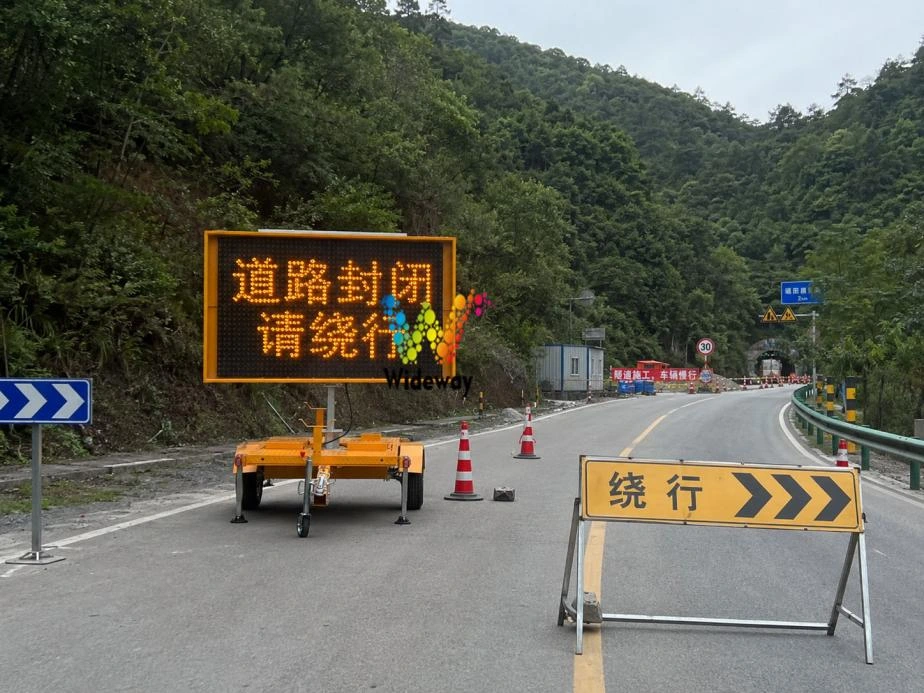 Vms Signs3