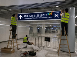 IlluminatedSignboards