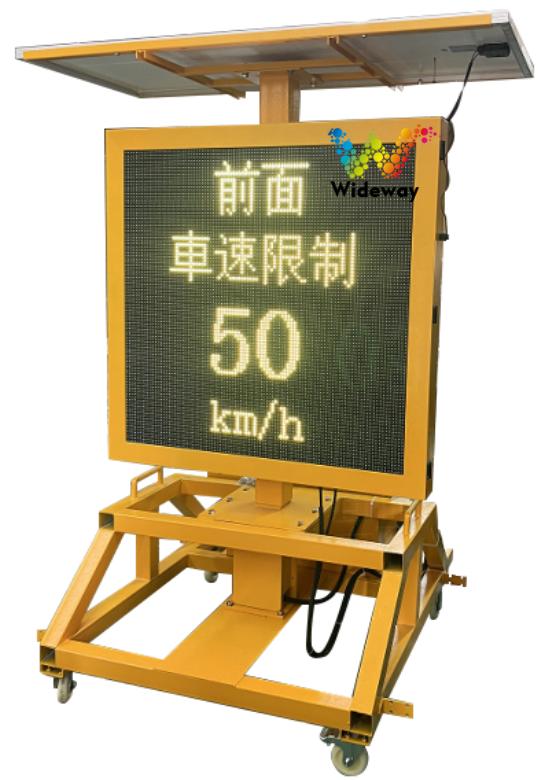 Vms Lift And Move