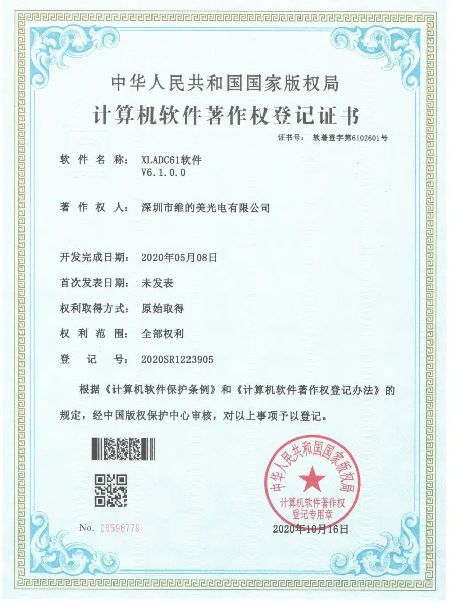 Weidimei Xladc61 Software
